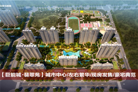市政府宿舍三室二厅102平简装满五有储出售